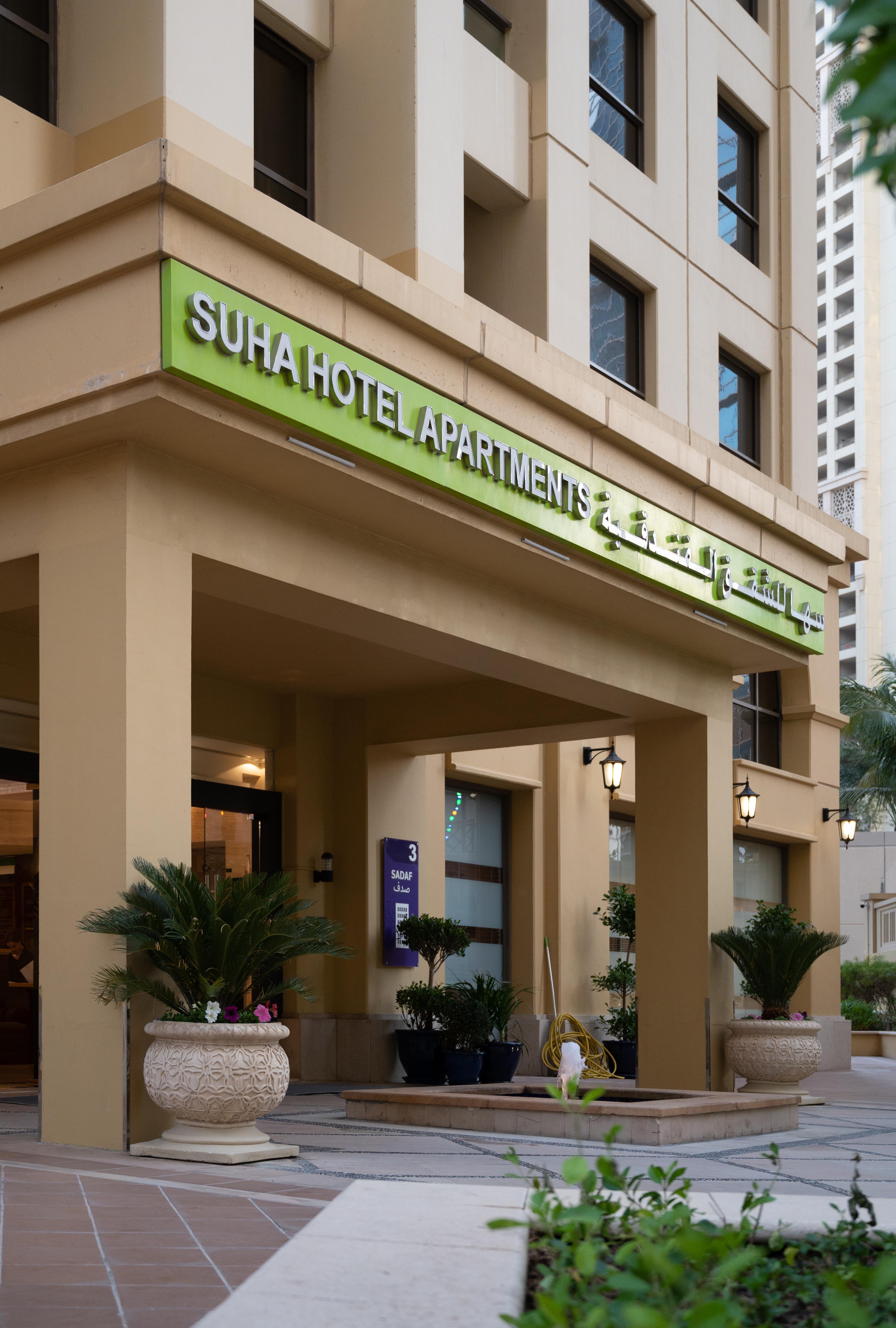 Suha Jbr Hotel Apartments Dubai Dış mekan fotoğraf